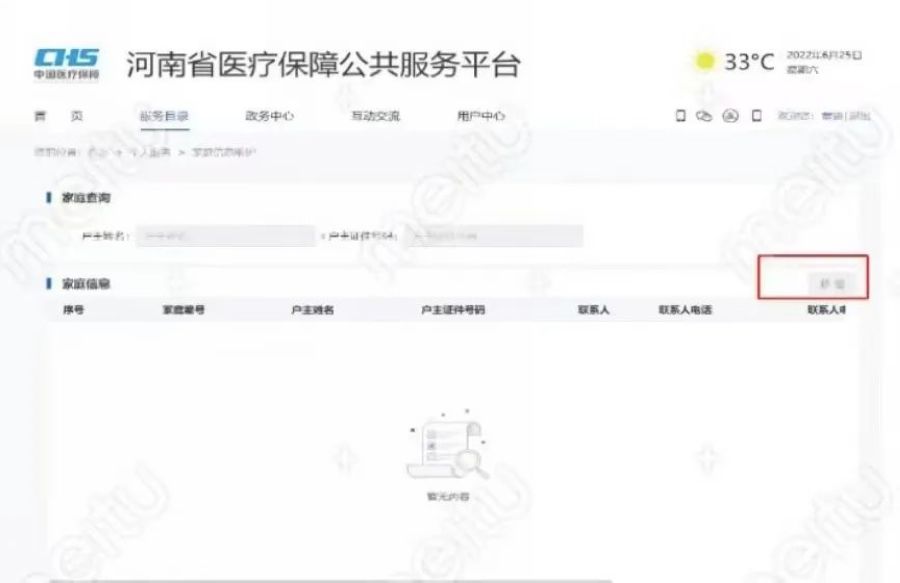 nEO_IMG_微信圖片_20220805081646.jpg